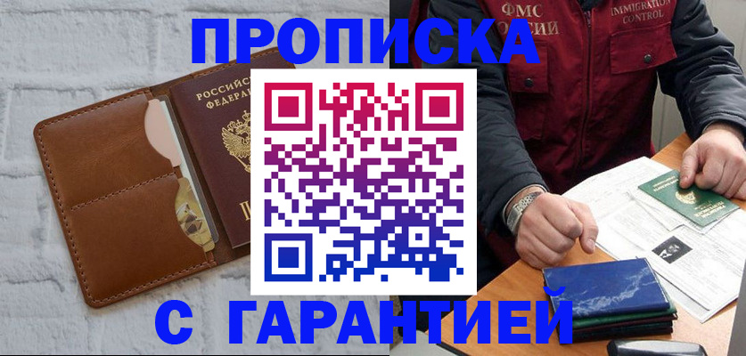 форма 3 в Апрелевке