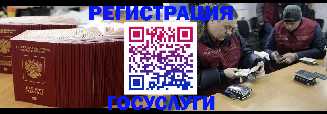 временная регистрация поиск в Апрелевке